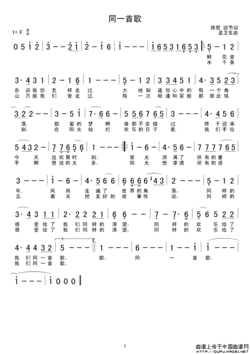 停课不停学,音乐在陪伴.侯马市路西小学给孩子们的音乐指南(五)