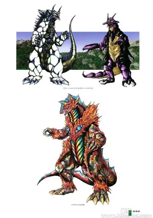 [会员][画集]丸山浩ウルトラデザイン画集[264p]