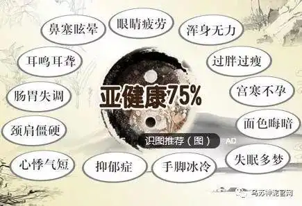 注意了你身体可能正处于亚健康状态