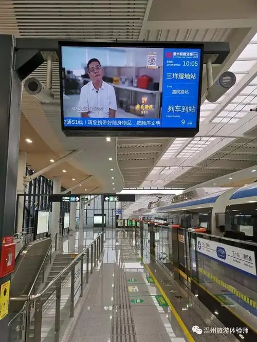 【手机拍客周建海】温州首条"地铁"初体验,酷炫!