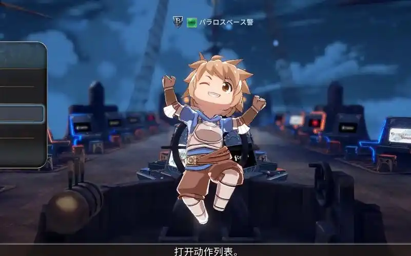 碧蓝幻想versus 古兰 大厅虚拟形象动作展示_哔哩哔哩bilibili_碧蓝