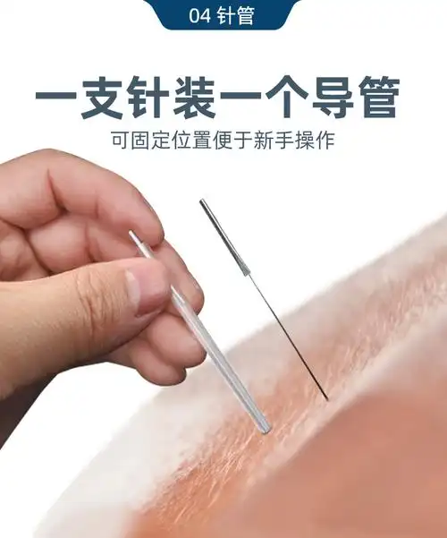 中研太和一次性无菌铝柄刃针小针刀超微针刀铝柄针刀