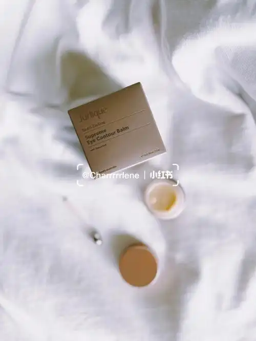 开新瓶狗茱莉蔻新臻萃活颜精华眼霜