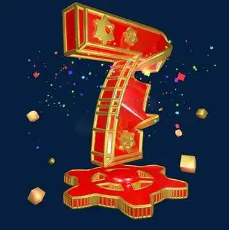 周年倒计时数字图片_周年倒计时数字素材-周年倒计时数字图片大全-千