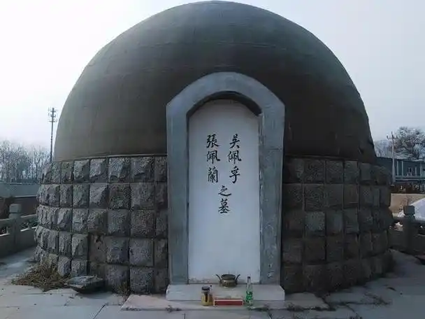 吴佩孚和妻子的合葬墓