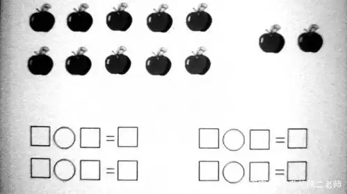 五.看图列两道加法算式两道减法算式
