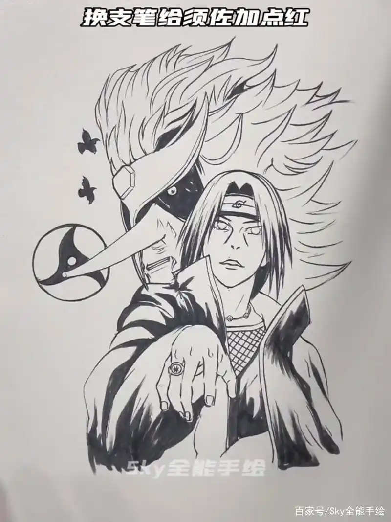 手绘火影忍者动漫人物宇智波鼬须佐过程图