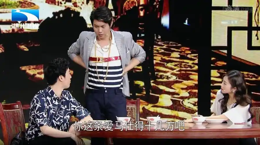 常远艾伦新版《同学会》花式炫富台词完整版