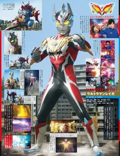 泰迦奥特曼剧场版新生代之巅电影在线播放高清完整版在线观