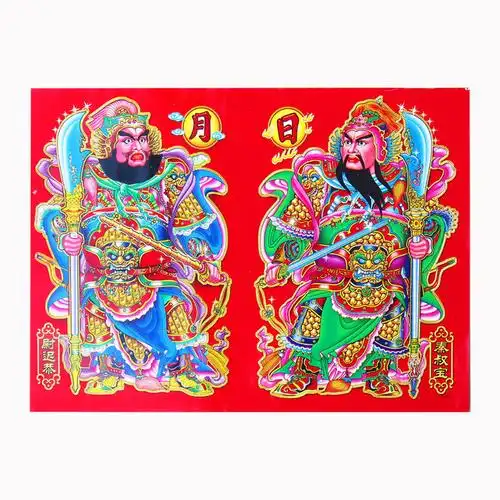 小门宅辟厂家春联对联尉迟叔宝邪秦年镇门神对联