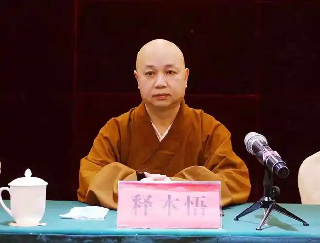 山东省佛教协会常务副会长本悟法师带队参加并讲话.