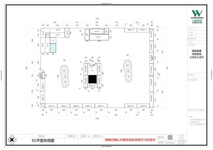 现代鞋店 - 效果图交流区-建e室内设计网