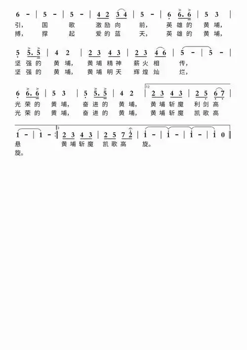 和你在一起智能简谱东荟城合唱团演唱