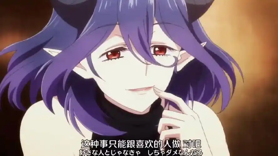 "恶魔姐姐超超超喜欢你的"