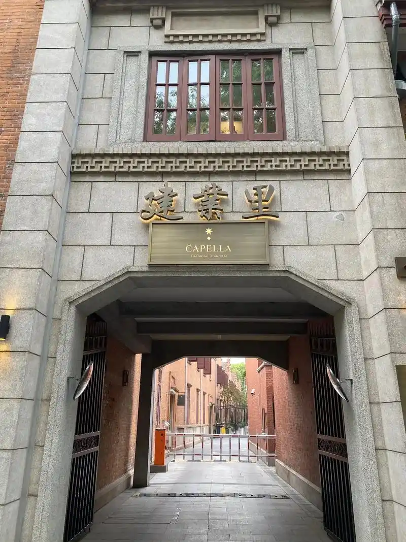 怀旧经典建业里石库门