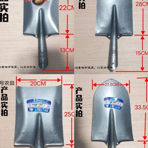 加厚铁锹农用园林户外平头大号工地连体加宽建筑小号猛钢沙滩钓鱼
