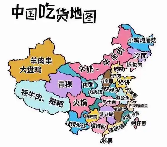 【渝北王郑子煊红领巾义工团】团集会——吃货地图
