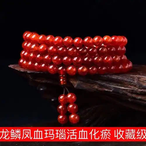 天然龙鳞凤血108颗佛珠手串红龙纹玛瑙石手链男女情侣款饰品首饰