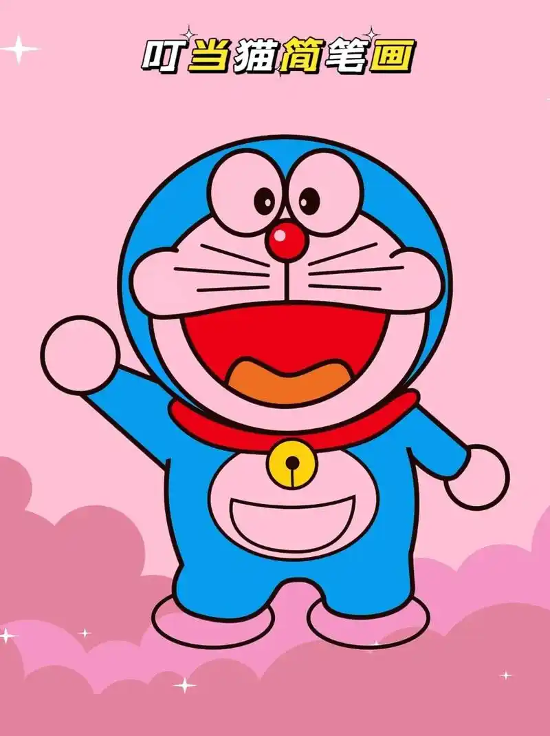 跟我一起画叮当猫吧!#简笔画 #每日一画 #儿 - 抖音