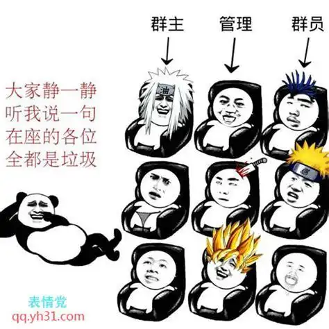 群里好安静表情包群里好安静表情包动态图片2022已更新今日推荐