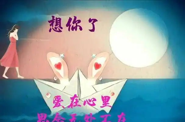 想念的泪一滴就心疼似碎,那是一种无法言说的感觉,爱你刻骨铭心想你情