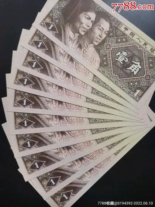 8001ck金喇叭特强中间荧光