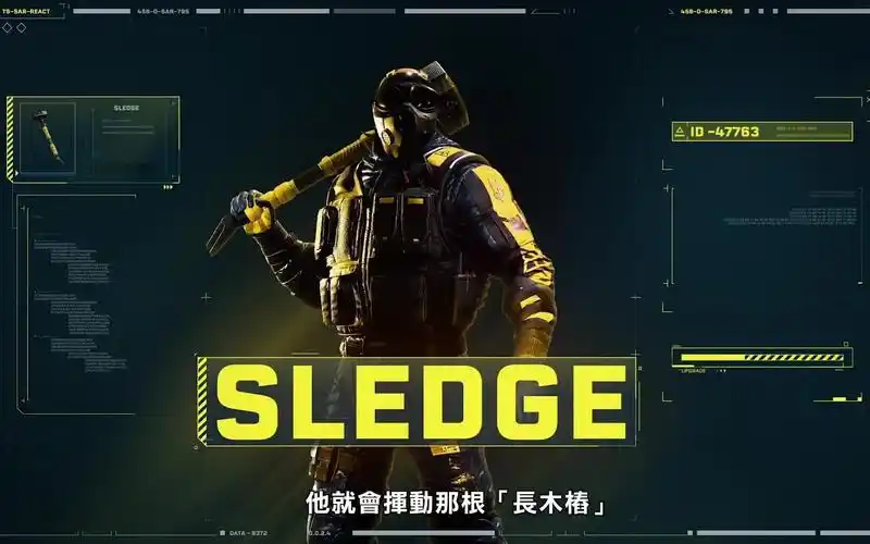 彩虹六号:异种|来认识react特勤干员大锤sledge