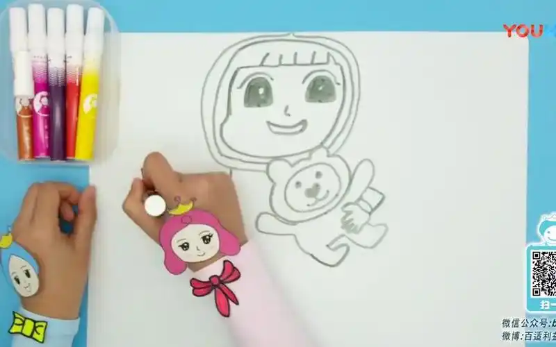 彩虹宝宝-勇敢聪颖的小女孩露露和最爱的玩具小熊心宝 卡通儿童画