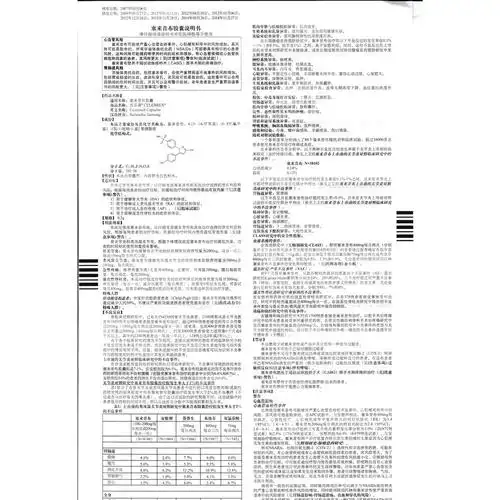 根据每例患者的治疗目标,在最短治疗时间内使用最低有效剂量(见[注意