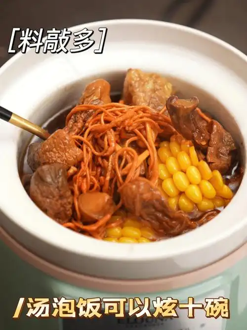 狂炫166066碗饭的懒人菌汤秘笈来啦7575