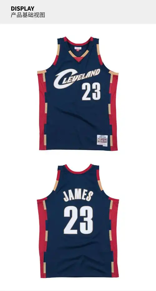 nba骑士队詹姆斯球衣mn复古球衣蓝色客场sw球迷版篮球运动比赛篮球服