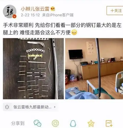 不参加德云社封箱大典自顾去开演唱会渐行渐远的张云雷要干啥