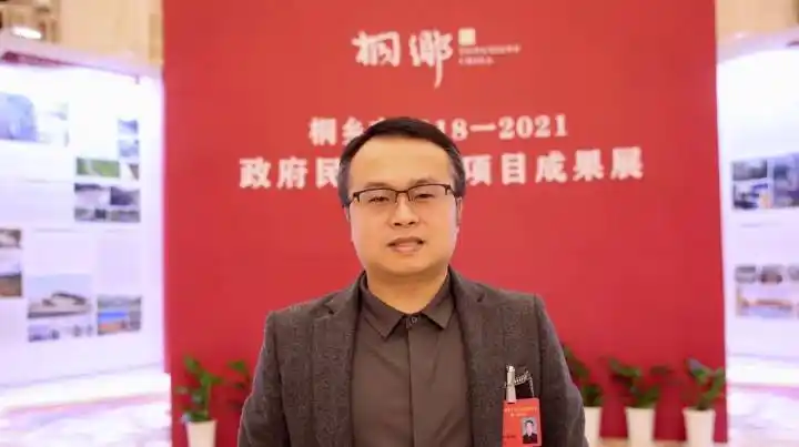 两会一分钟丨桐乡市人大代表戴宇助力打造全域创新之城