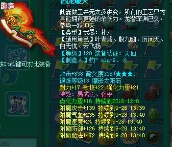 神武2直播刷120狂暴武器:没出狂暴绝不停歇_神武