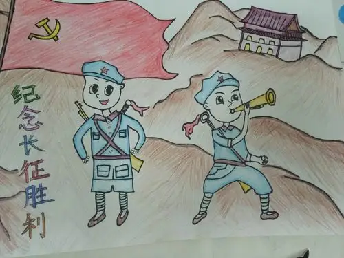 商丘市锦绣路小学举行传承长征精神立志早日成才绘画比赛
