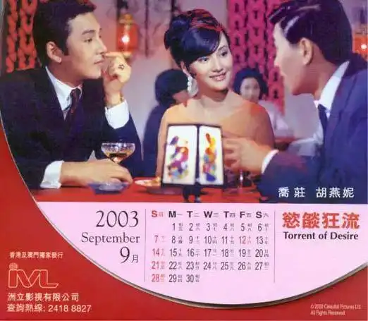 香江忆旧录未婚妻是椰汁女孩妈妈是邵氏大明星影视豪门之后的他这些年