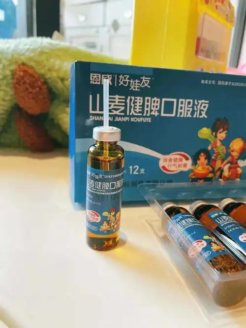 孩子不吃饭就用山麦健脾口服液