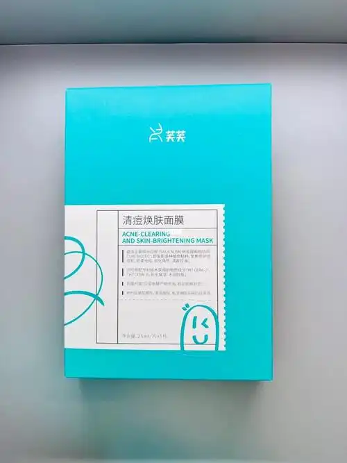 芙芙清痘面膜