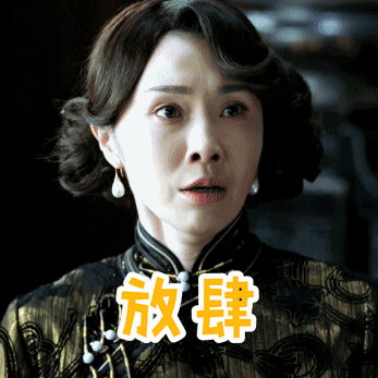 国宝奇旅放肆gif动图_动态图_表情包下载_soogif