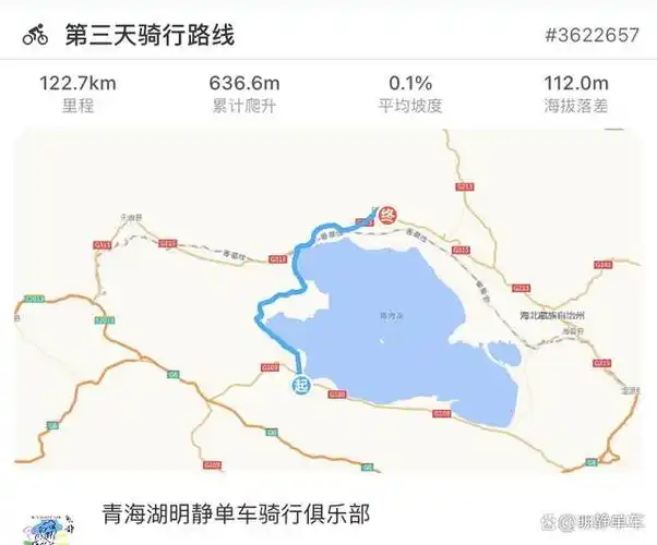 5日4晚环青海湖骑行团队明静邀您共赴