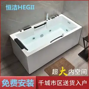 hegii恒洁卫浴现代简约独立式一体成型浴缸家用民宿酒店浴盆1.3米