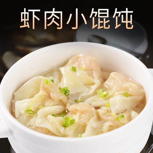 虾肉小馄饨110g 手工馄饨速冻食品早餐夜宵云吞方便小吃饺子