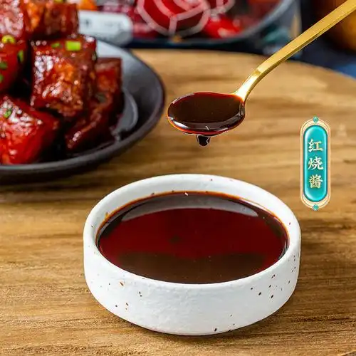 云山半红烧酱汁红烧肉红烧鱼排骨烧菜猪蹄膀五花肉家用商用调料包红烧