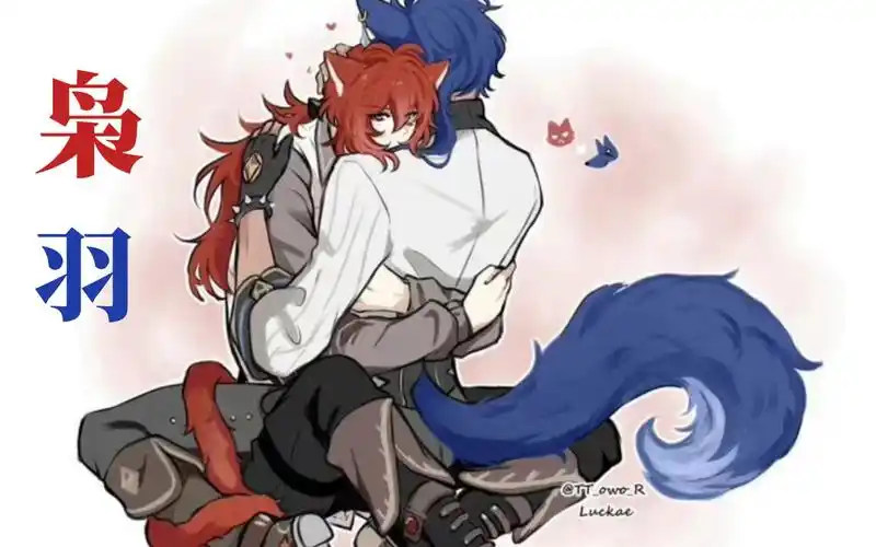 78原神·枭羽77 相爱相杀