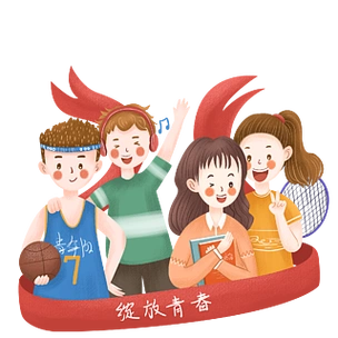 青年节无奋斗不青春海报展板五四青年节青春活力的年轻人手绘插画排序