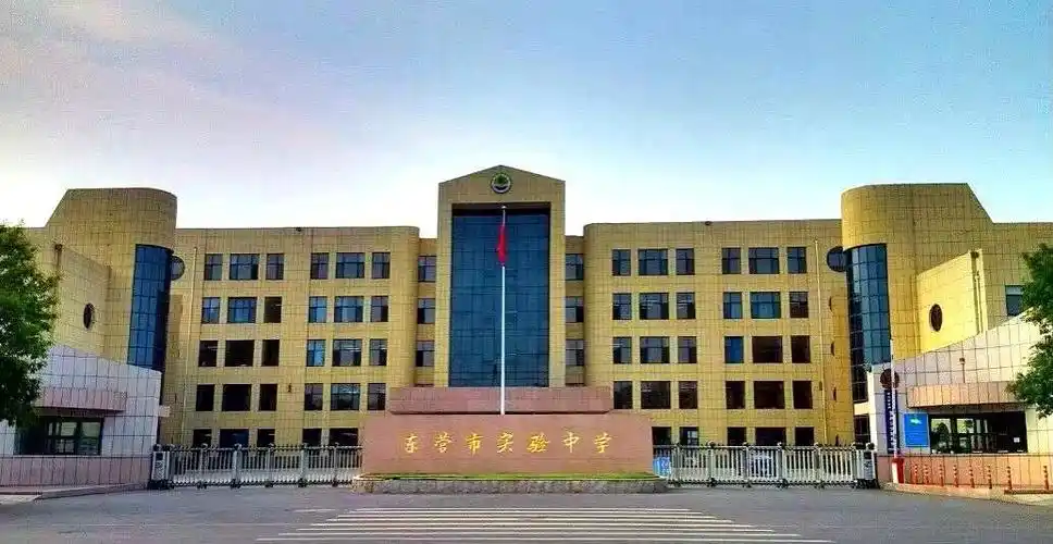 大十五班,努力向前