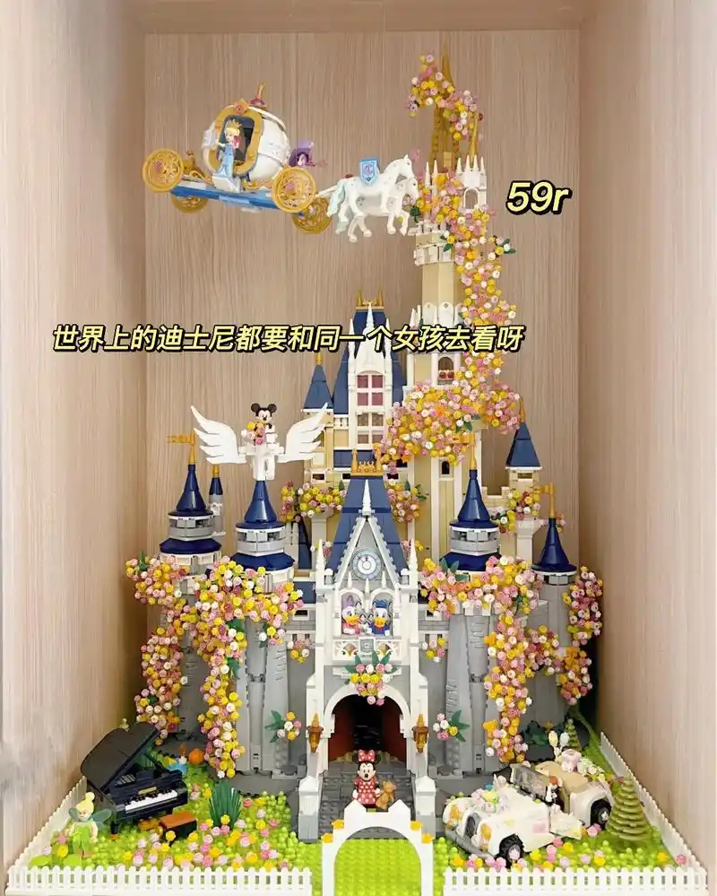 快艾特你的好朋友让她给你拼秋天的第一座迪士尼城堡!  #迪士 - 抖音