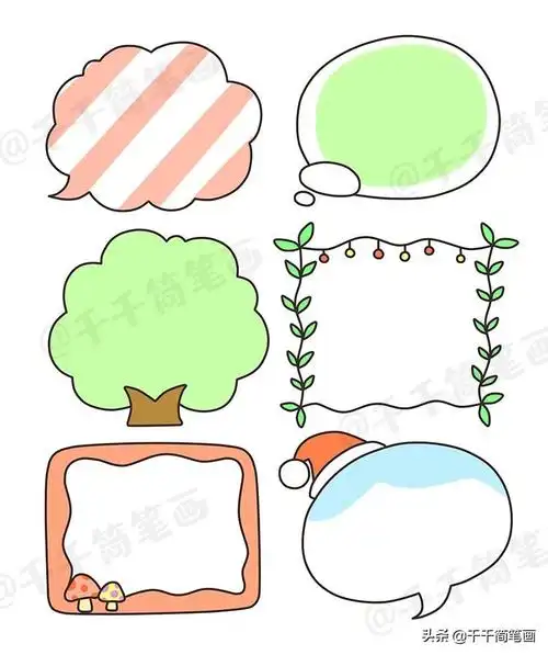 手抄报花边边框简单又漂亮(超美超实用边框画法建议收藏)