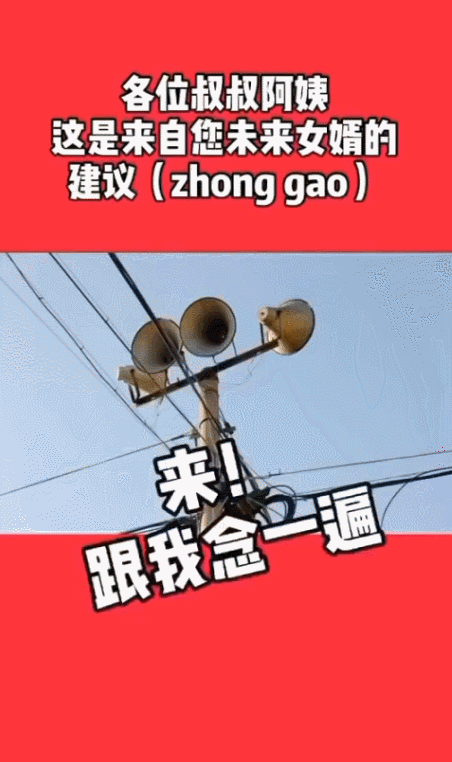 这些粗口,我拍手叫好