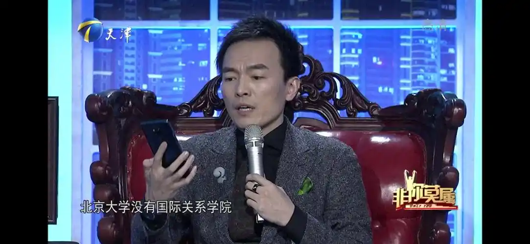 北大肄业李晨简历现状北大肄业李晨简历现状